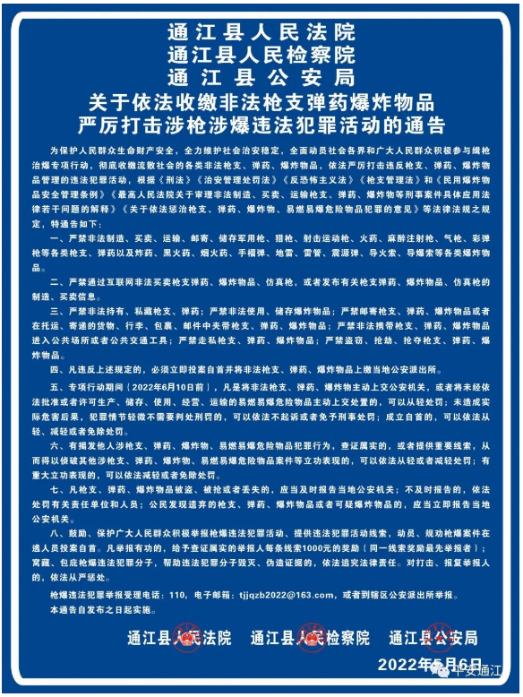 截图录屏_选择区域_20220507161839.png