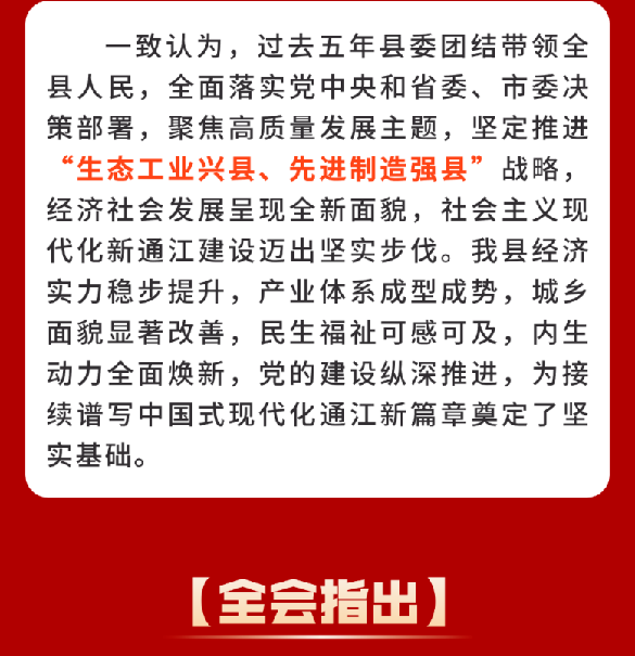 截图录屏_选择区域_20260116100109.png