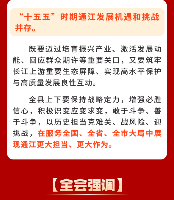 截图录屏_选择区域_20260116100132.png