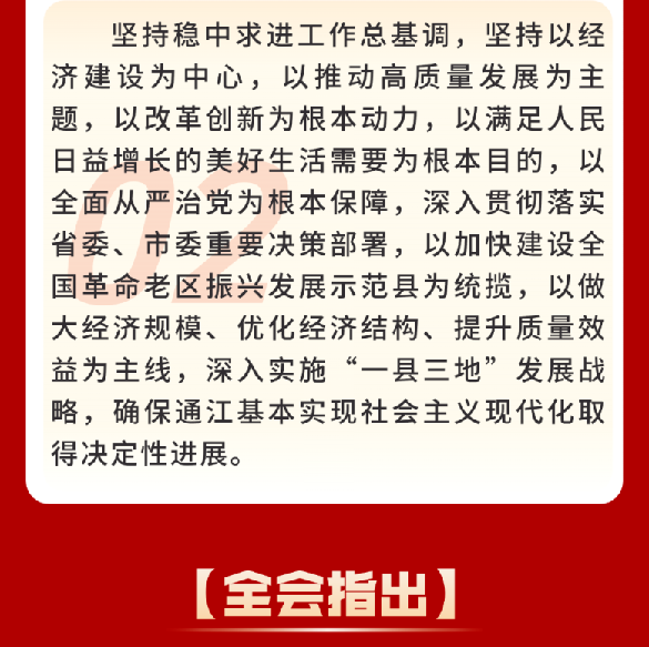 截图录屏_选择区域_20260116100237.png
