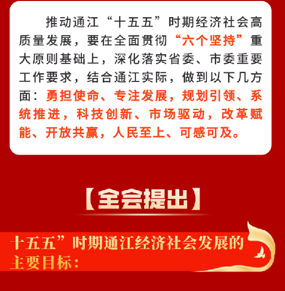 截图录屏_选择区域_20260116100311.png