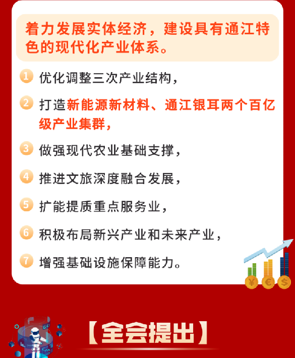 截图录屏_选择区域_20260116100518.png
