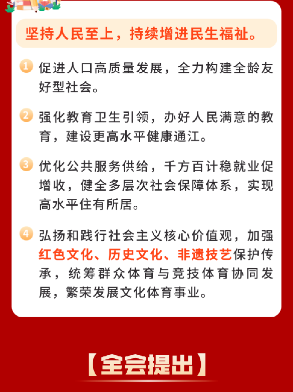 截图录屏_选择区域_20260116100642.png