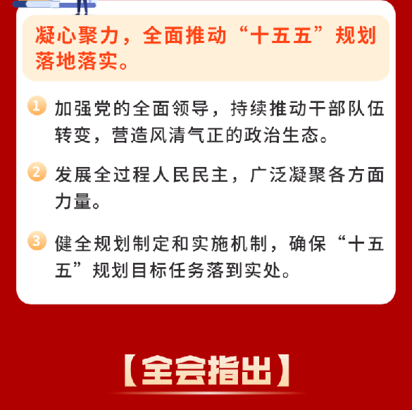 截图录屏_选择区域_20260116101937.png