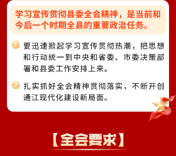 截图录屏_选择区域_20260116102003.png