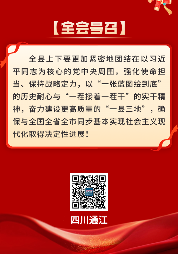 截图录屏_选择区域_20260116102055.png