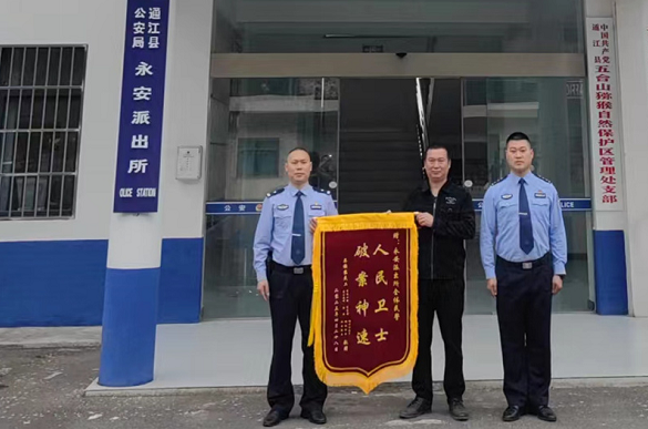 截图录屏_选择区域_20230519101123.png