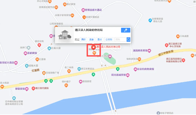 截图录屏_选择区域_20241122101547.png